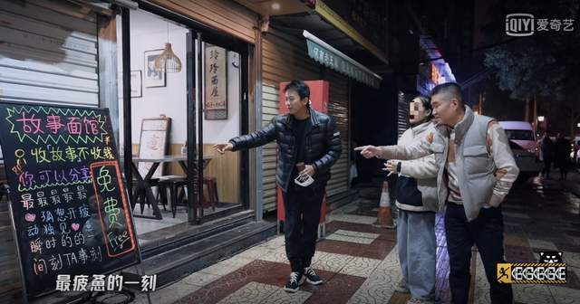 邓超|不止于欢乐！《五哈2》面馆“开业”，探寻食客内心的故事，暖心