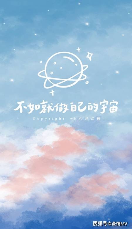 水印小清新手机壁纸无水印_可爱软萌有少女心的皮肤图片