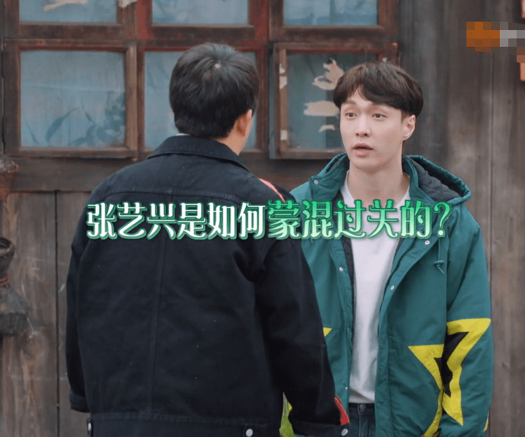 小狐狸|张艺兴彻底变成了“小狐狸”，随机应变的能力，可以赶上黄磊了