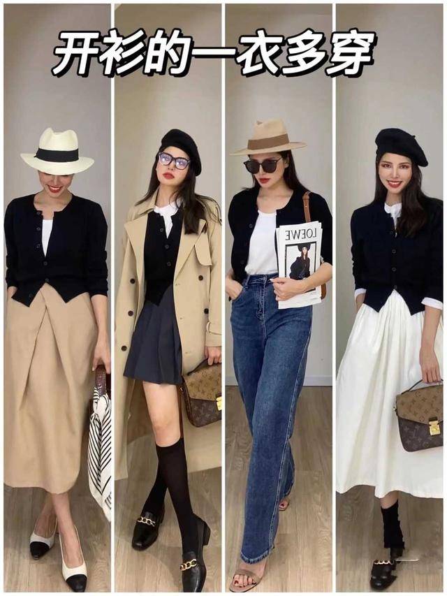 百褶 这才是“一衣多穿”的示范，针织开衫穿出16套造型，实用又时髦