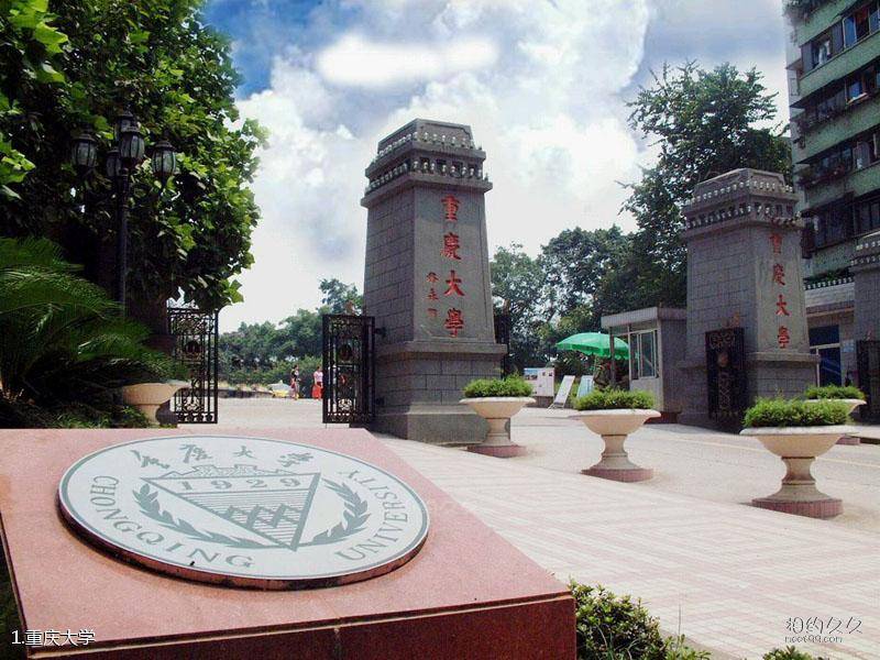 985大学副教授周焯华