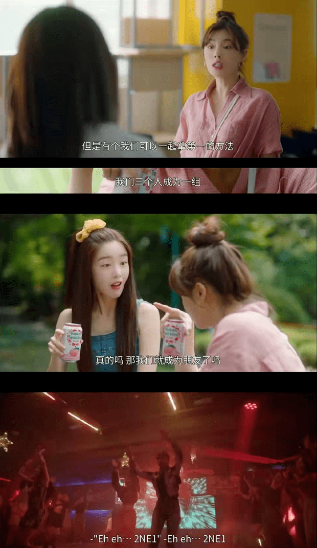 都市|豆瓣8.9，无强冲突的生活流喜剧很「下酒」