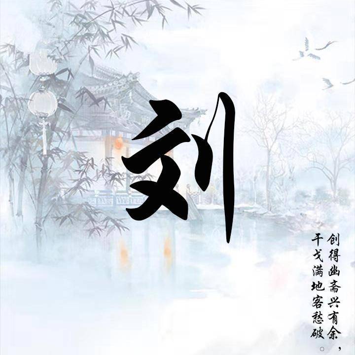 明煊 2022用你的姓名制作微信头像，39张精致3D个性签名头像，请查收