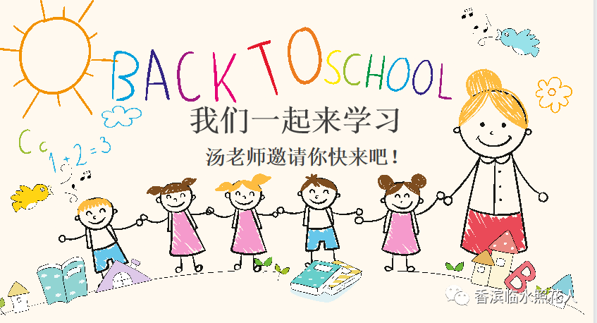 成语顾什么自_成语故事简笔画(2)