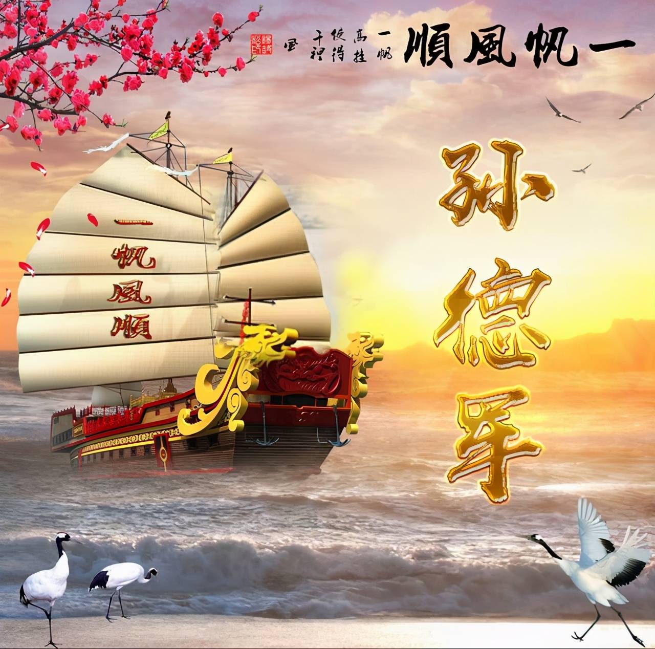 明煊 你的微信头像该换了,3D金属高端精致签名头像,挑一款喜欢的带走