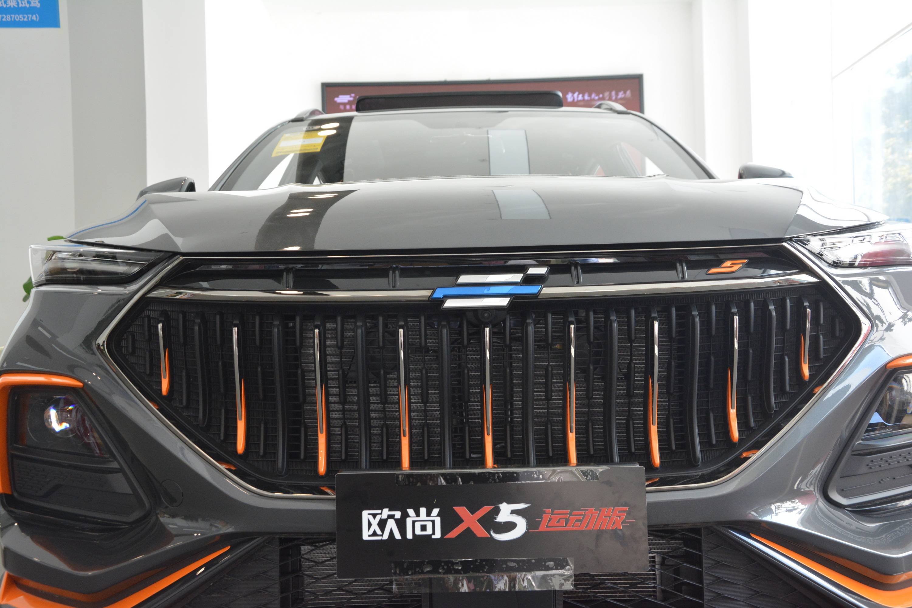 造型动感配超车模式长安欧尚x5运动版到店实拍