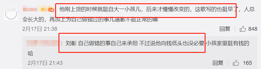 因为|创造营4：首位拒绝节目组邀请的学员，却在舞台上写了《道歉信》