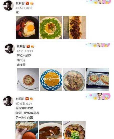 时间唐艺昕产后2月近况，四肢纤细恢复好，和产前状态无差别