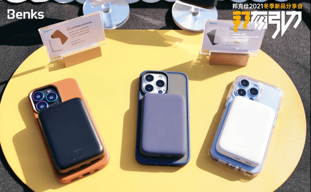 苹果用户有福了，邦克仕推出Apple凯芙拉全家桶配件