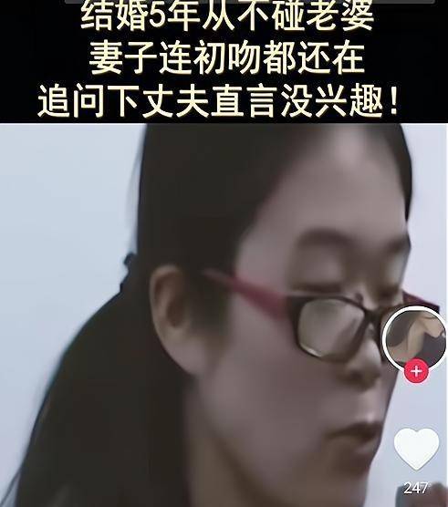 女子结婚5年没生孩子引婆婆怀疑 女子 你让我去找别的男人吗 小谢 儿子 女士