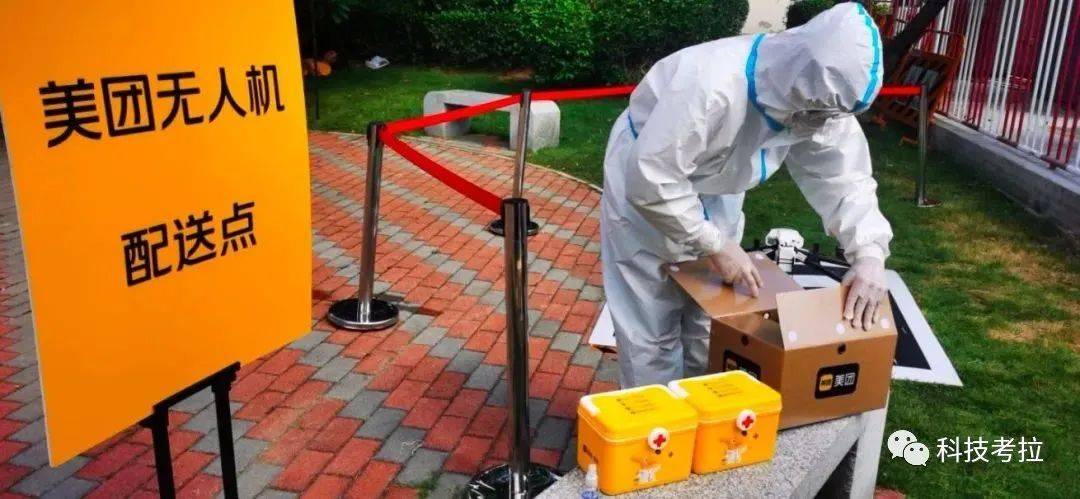 美团财报后的关键词：无人机、长期主义和美好生活