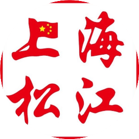 治疗|松江这家医院开设“小课堂”,是你需要的吗?