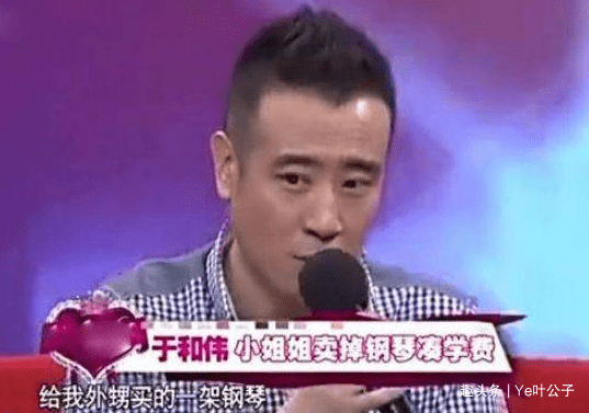 于和伟|跑12年龙套,38岁才成名,于和伟到底多能忍?