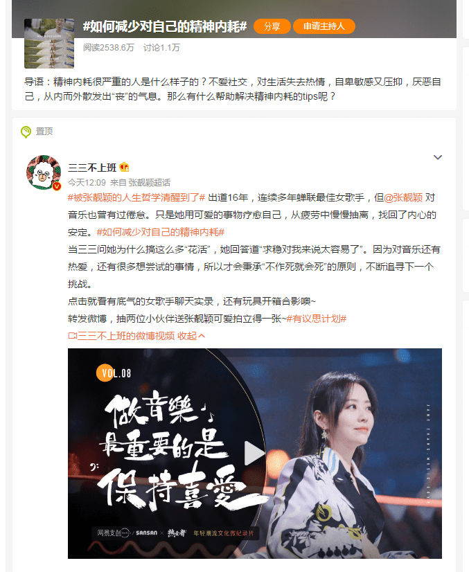 怎么样减少精神内耗 795b0a8b2747426b947d50610d453782.png