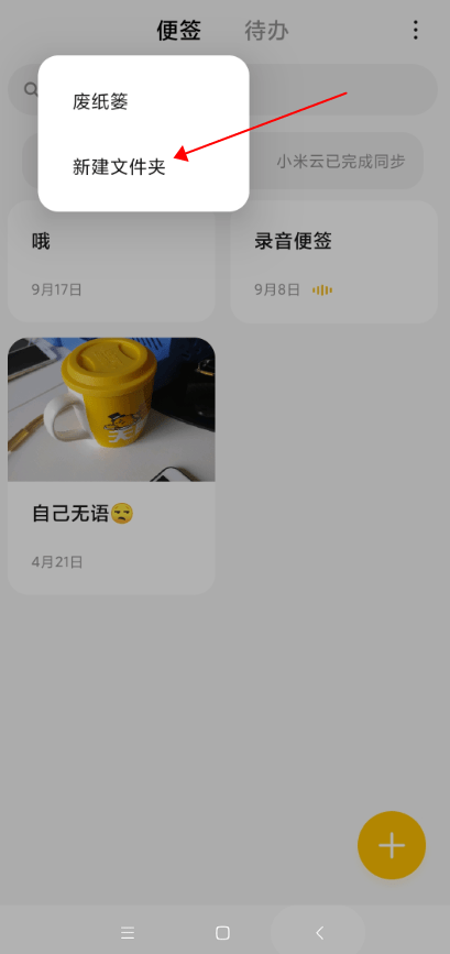 82c7fe1a8f734b0bbe11f031e91a042c.png