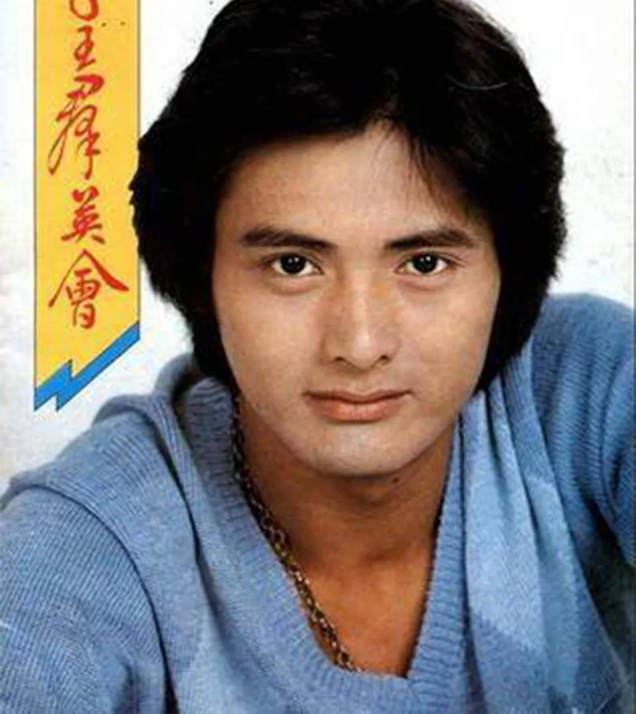 老实人也是一种气质，老牌港星都朴实敦厚_搜狐网