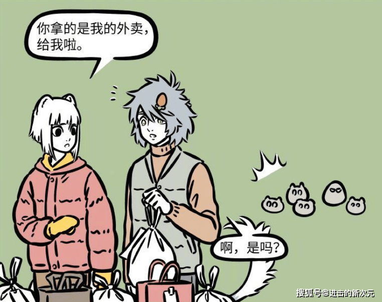 压迫感|非人哉：九月开启石敢当保护模式，烈烈不敢搭讪，哮天被打成重伤