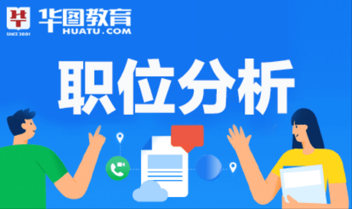 广东省|2022广东省考职位分析：近三年招录人数上升，同比去年增长15%