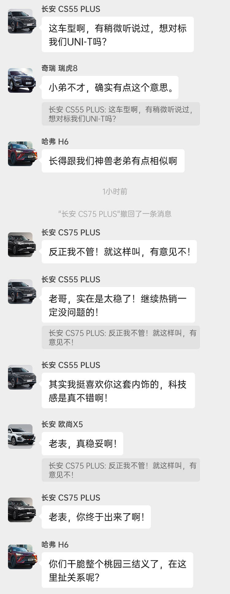 2年破45万销量！长安CS75换代 这些热销SUV吵翻天