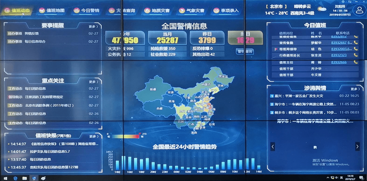 “十三五”黑科技成果，可减少万亿经济损失