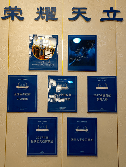 天立教育旗下小学前校长涉嫌诈骗超5000万,玩网游烧掉3000万_童敏_投资_钱复慧