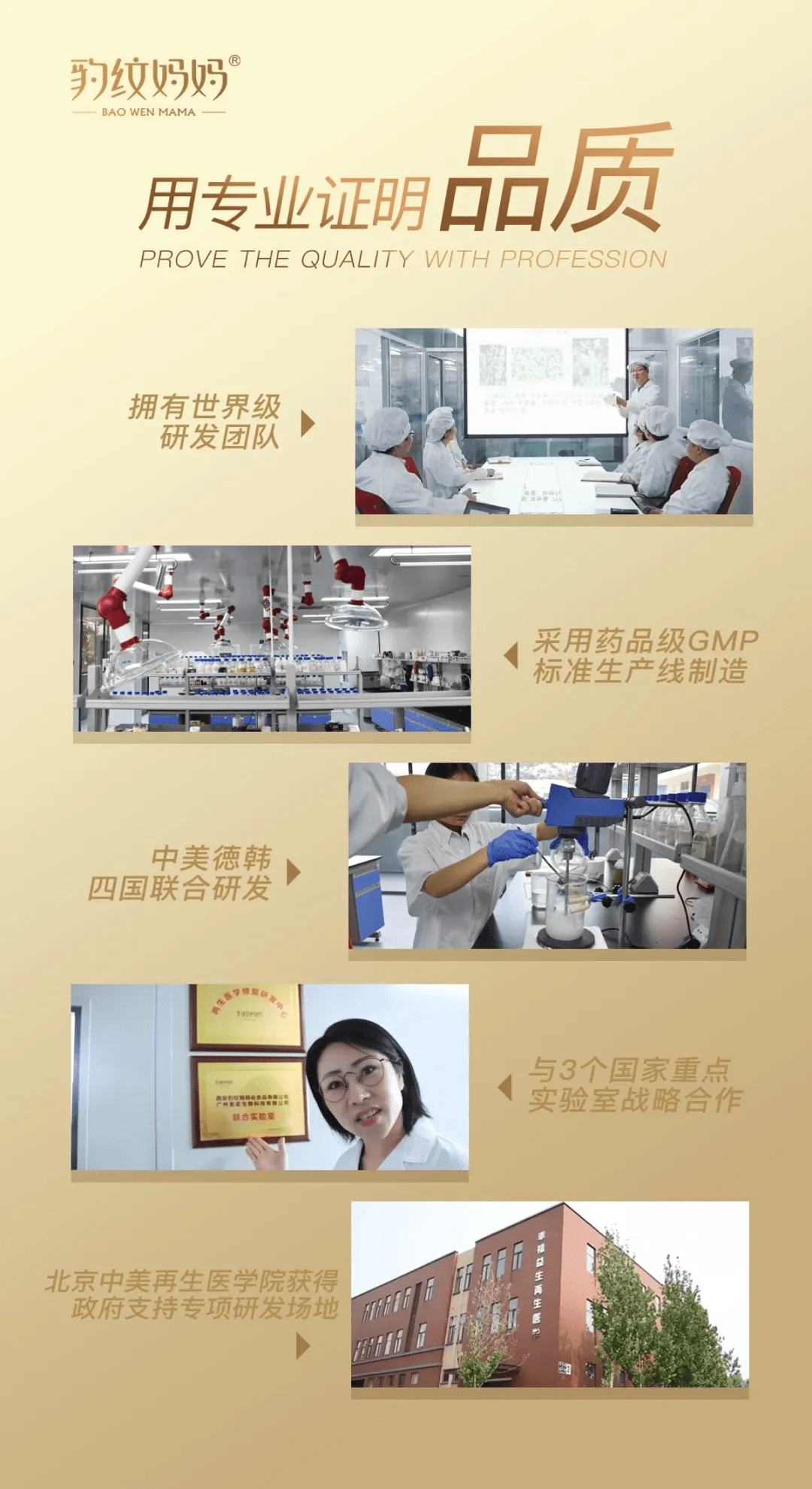国内品牌护肤品排行榜_中国护肤品中国护肤品排行榜前十名_中国护肤品品牌排行榜_中国...