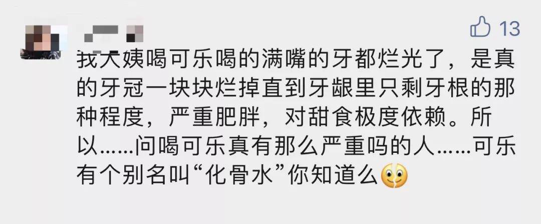 手机|女孩近视高达1500度，罪魁祸首不是手机，而是这个隐形杀手，家家都有！