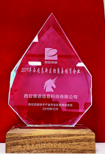 蜂语科技： 围绕“2+5+N”产业格局不断实现飞跃突破