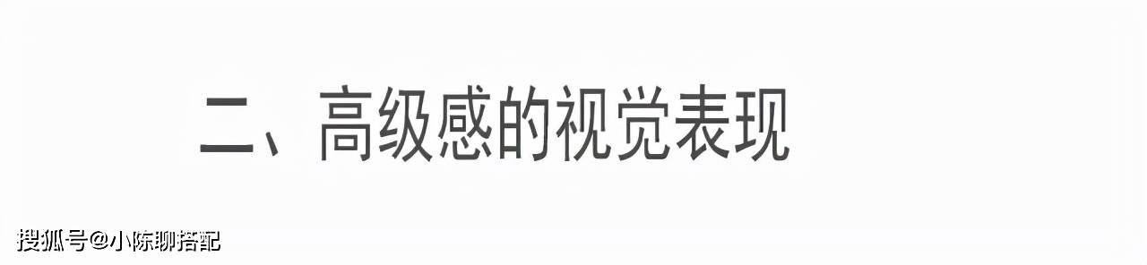 毛衣 “基础款”才是最高级的！想要穿的时髦，跟着她们搭就对了