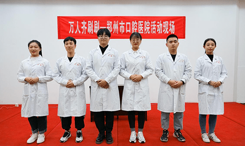 守护|郑州市口腔医院积极参加“全生命周期口腔健康管理——守护天然牙”活动