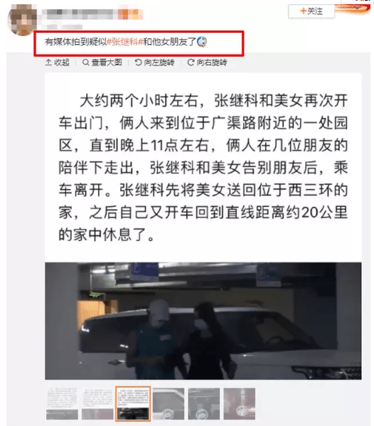 帝国高中金叹豪宅在哪？韩媒揭秘《继承者们》幕后(图)