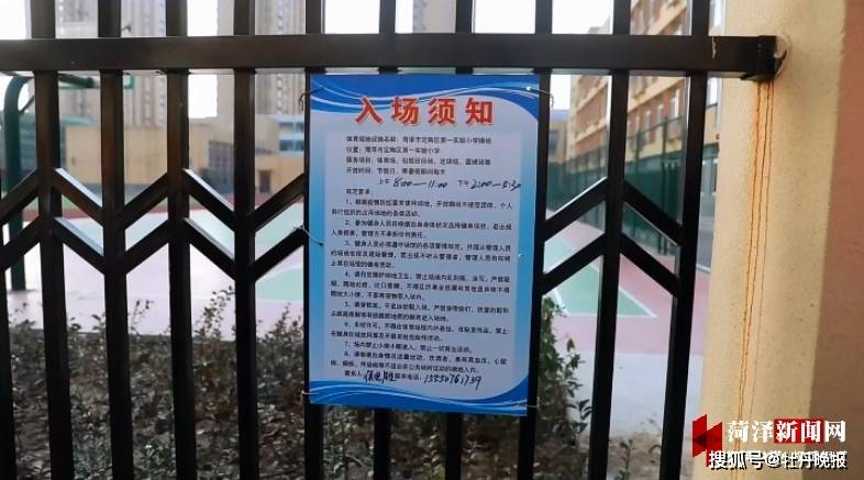 家住中达金河湾的李斌则表示:"之前周末想打篮球,我们一般是到高新区