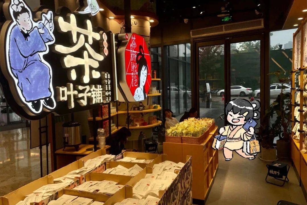 商標佈局不及時致後患無窮茶顏悅色從品牌logo到店面裝潢,經過長年累