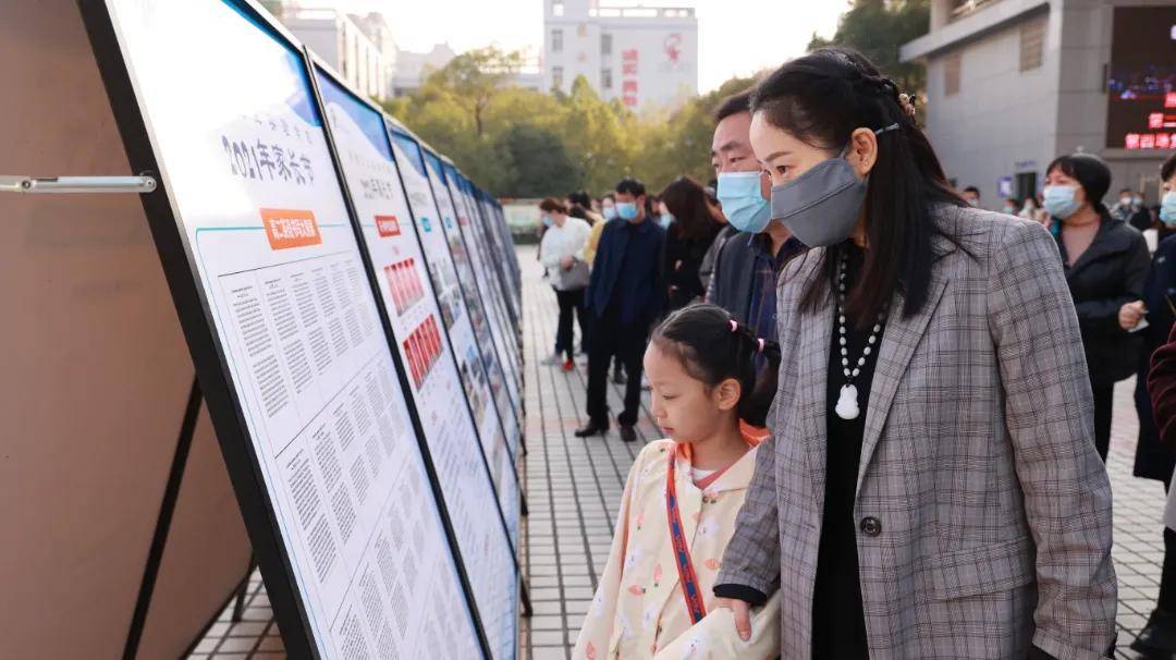 班级|常德芷兰实验学校成功举办2021年家长会