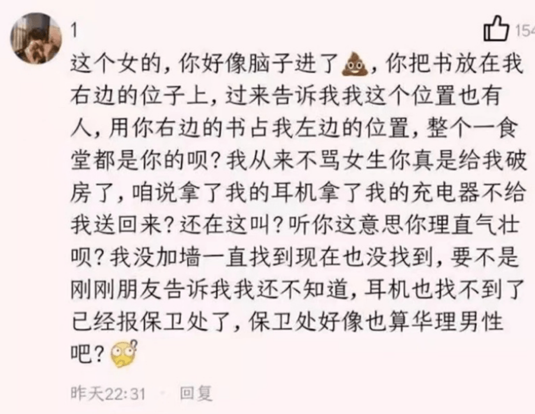 一个人张艺兴数字简谱_张艺兴一个人简谱(5)
