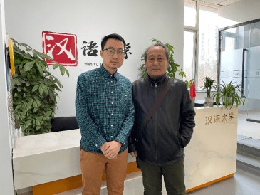重要通知朱庆明老师签约成为汉语太学独家讲师