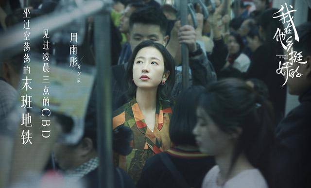 因为|《我在他乡挺好的》大结局，许言分手回老家，乔夕辰纪南嘉最圆满！