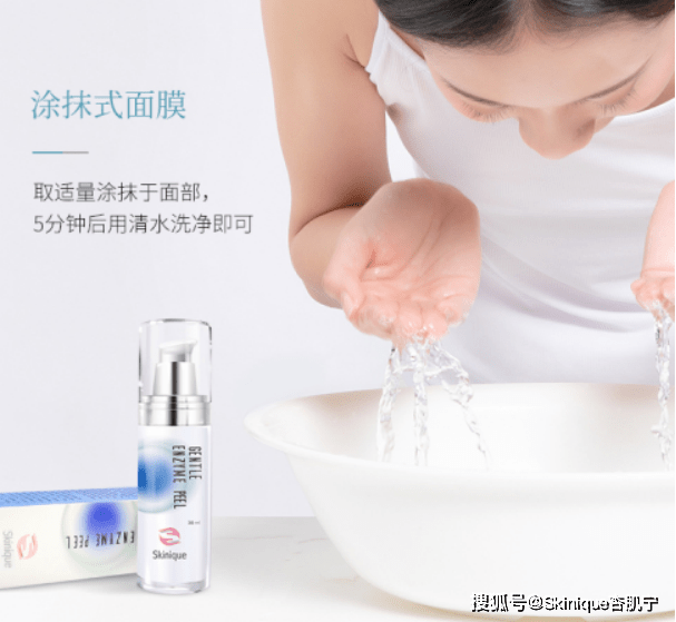 都市如何远离都市危“肌”，焕活年轻好肌肤呢？