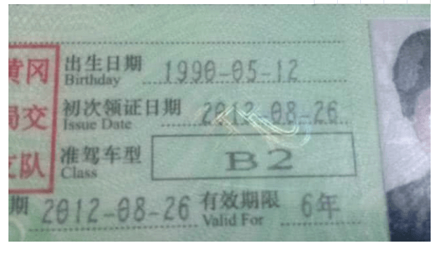 車管所好消息c1駕照允許升級b2駕照車主排隊準備報名