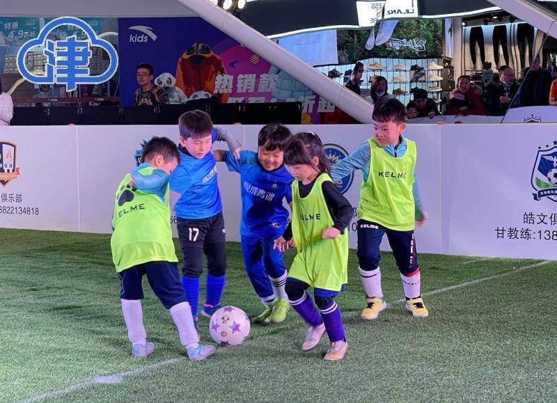 冬日|助力“雙減”落地 天津青少年享受自己的足球“世界杯”