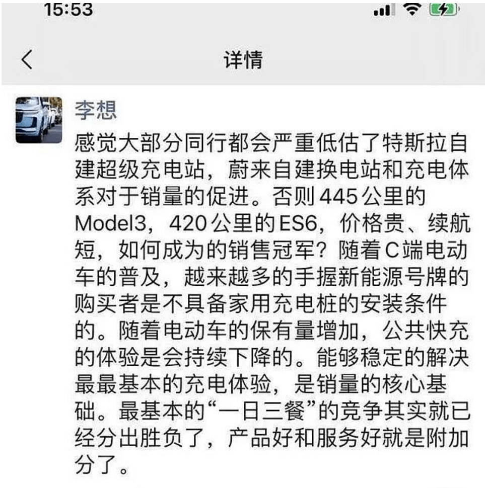 什么蒸什么蔚成语_蔚来是什么品牌车(2)