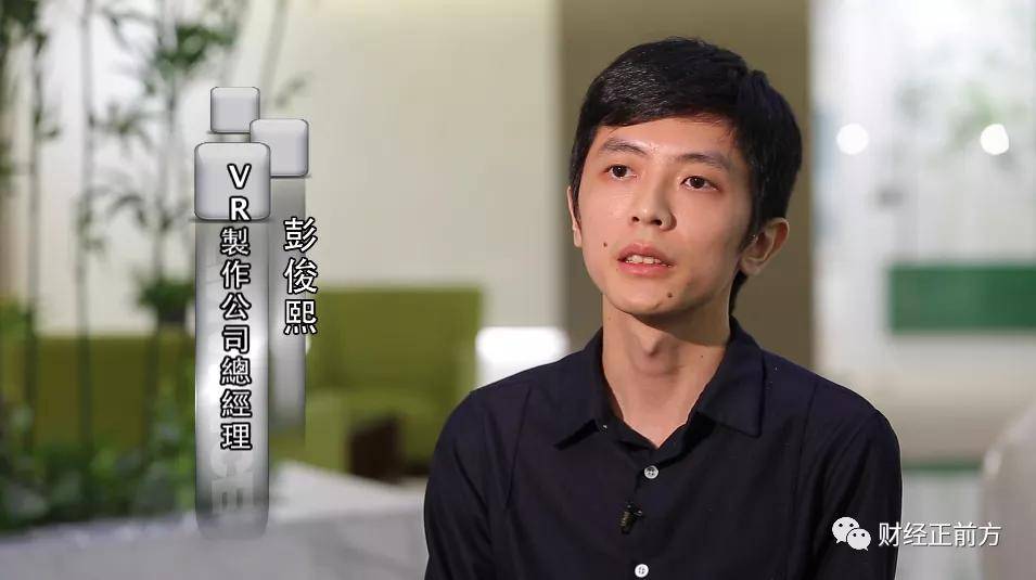 凤凰卫视对话加佳科技ceo杨炜祖丨元宇宙大爆炸是泡沫还是风口