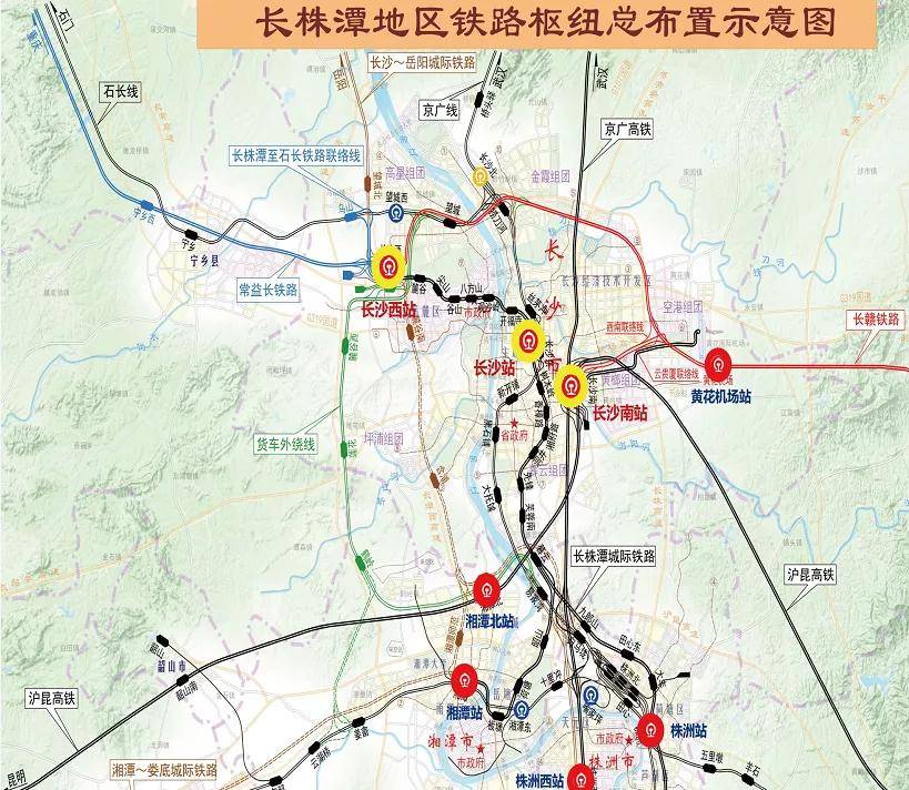 长沙市十四五交通规划发布加快实施铁路米字型通道建设