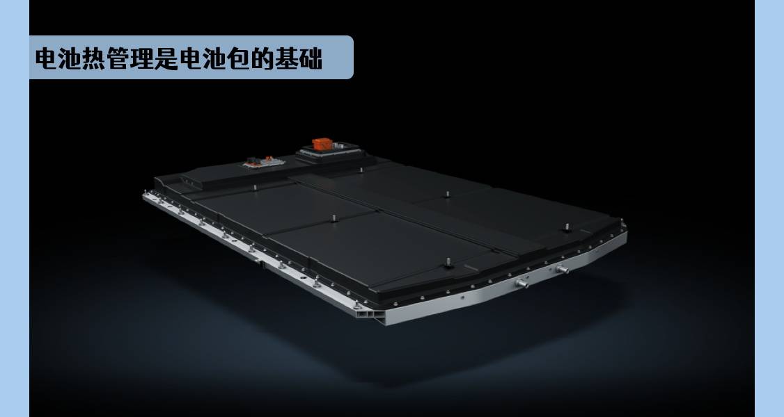 独有技术加持 看小鹏p5如何温暖过冬_电池_电动车_暖风