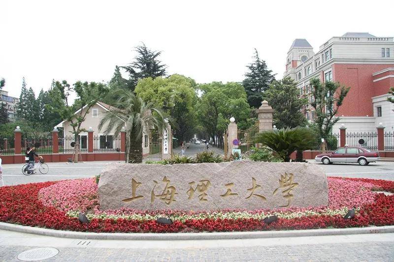 04,揚州大學(歷史悠久 底蘊厚重)