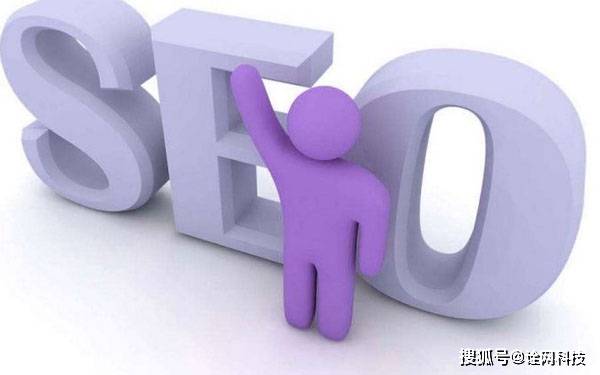 百度网站优化理念转变，seo诊断受到站长和企业的青睐