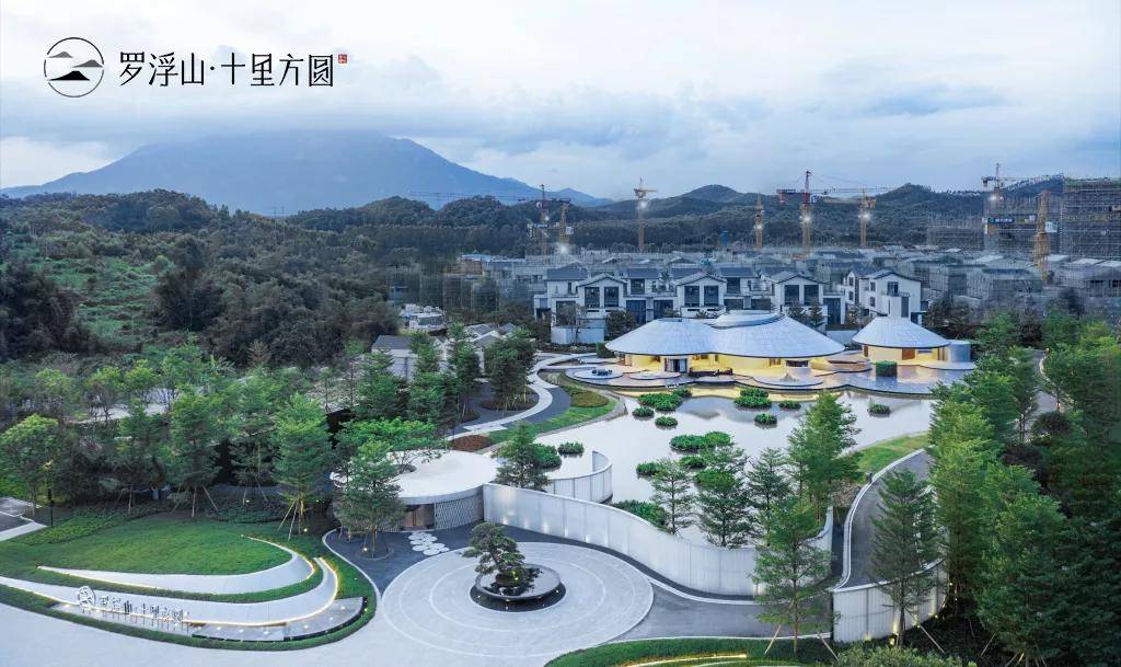 官方网站—惠州『罗浮山·十里方圆』—欢迎品鉴!!_手机搜狐网