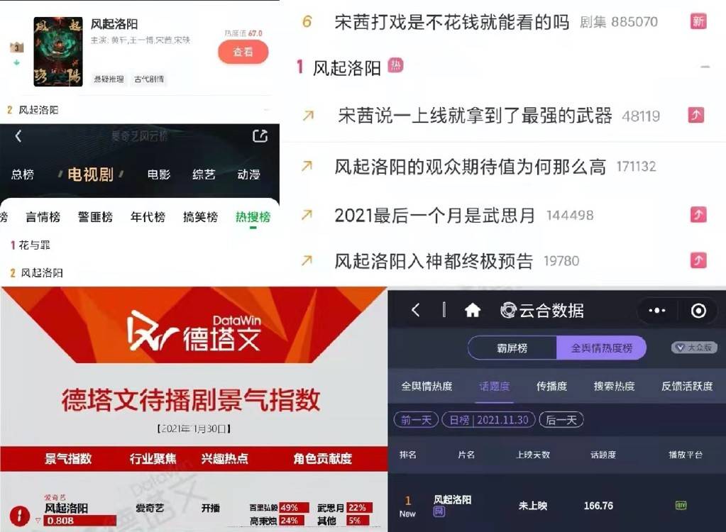 剧情|演技炸裂的黄轩又拍新剧，拳拳到肉动作戏被夸打戏之光