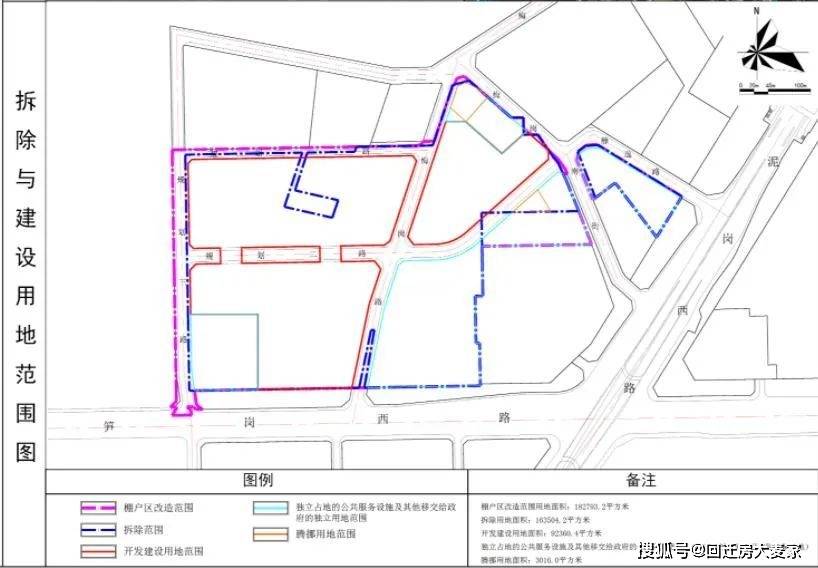 华富北的改造草案出来了7号线地铁黄木岗站旁