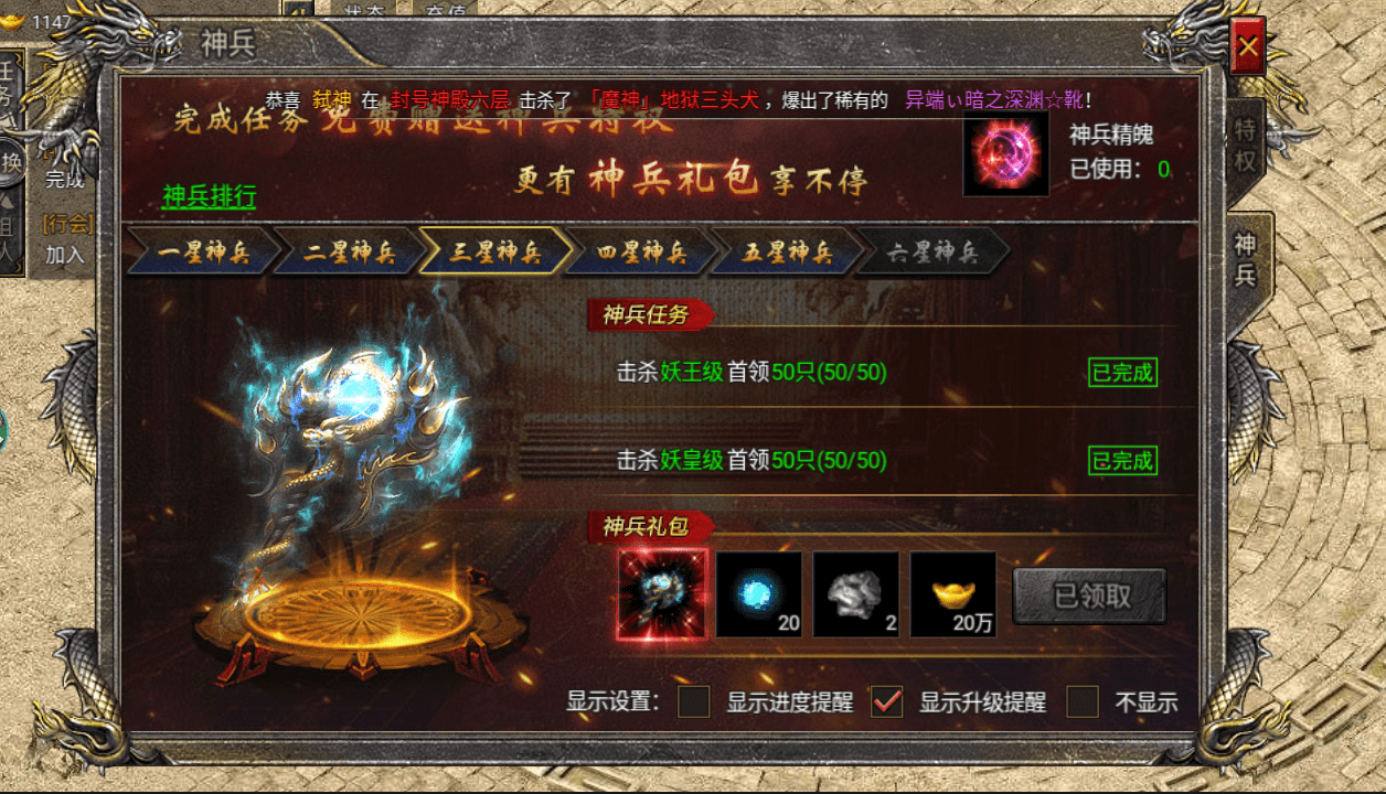 焚天之怒礼包|32you《新烈焰怒火》媒体特别礼包将于2017年3月14日发放